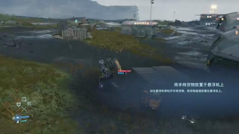 【2021-09-26 13点场】主播杰克曼：PS5【死亡搁浅 导演剪辑版】4K60帧