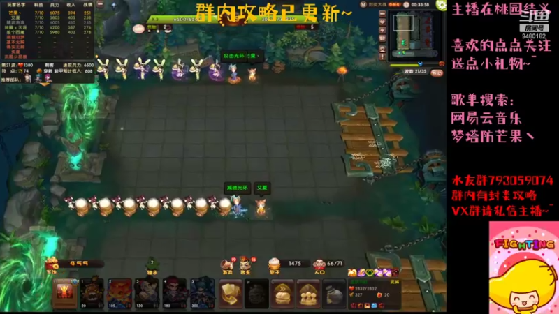 【2021-09-24 17点场】梦塔防芒果丶：超级严肃 一丝不苟！
