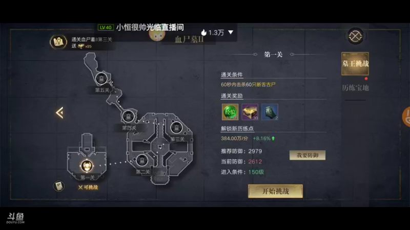 【2021-09-23 23点场】铭铭仔仔：《新盗墓笔记》火爆来袭