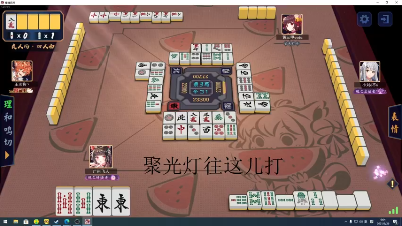 【2021-09-26 06点场】sakira丶hao：终究会一鸣惊人！