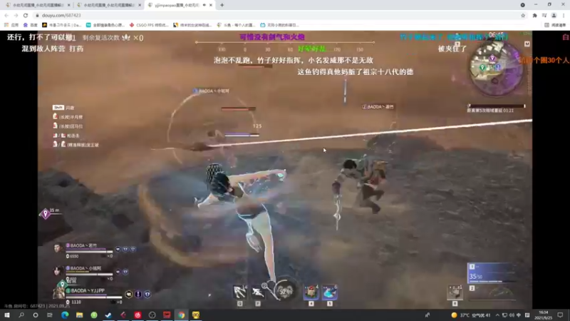 【2021-09-25 16点场】蓝天Bsky：天人榜斗鱼前十！