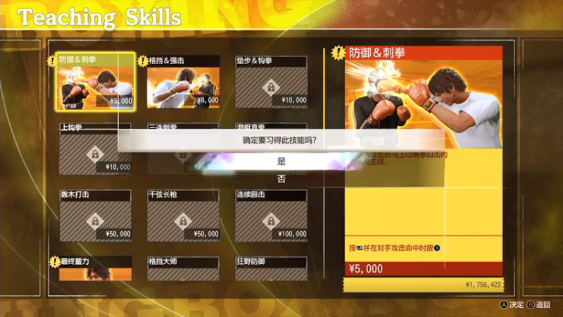 【2021-09-25 23点场】不死鸟3DM：最新游戏《审判之逝：湮灭的记忆》全直播！