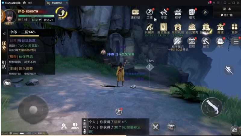 【2021-09-26 03点场】兔紫寒：兔紫:一起去挖宝07天