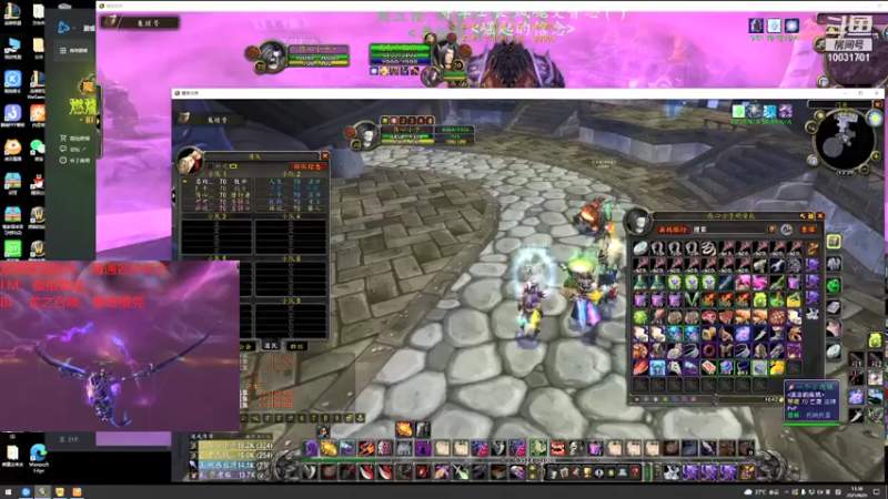 【2021-09-25 13点场】陈导演哟哟：环保小号，和路人，打个2000混个分