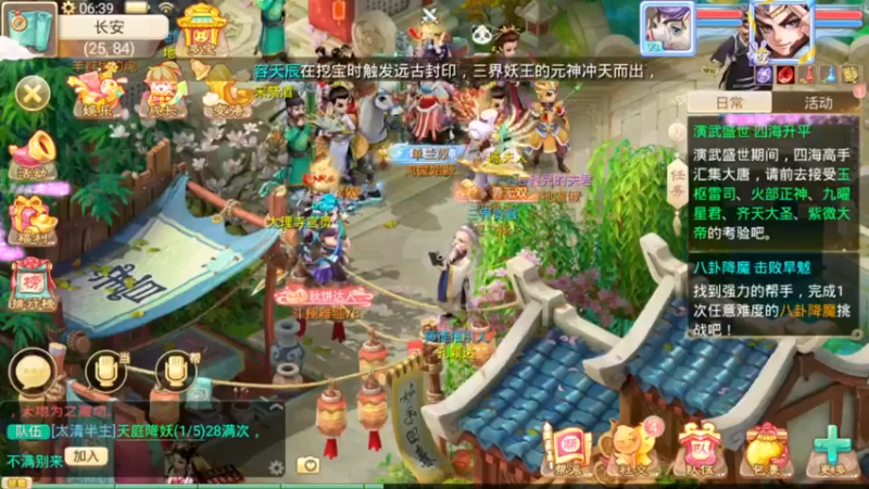 【2021-09-26 06点场】红牛VB：【红牛】逆天改命,牛转乾坤,必胜局！