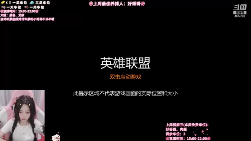 【2021-09-25 15点场】一只阿薇：这大周末的没人玩？