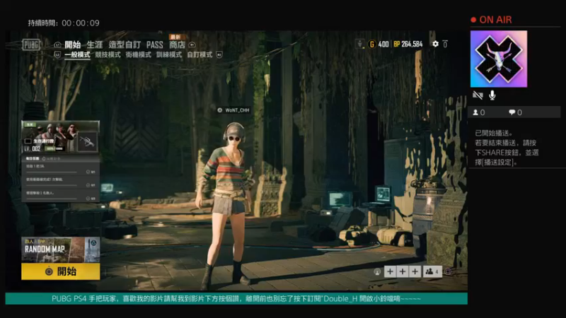吃鸡战场 PS4吃鸡真的稳，都是骚操作1