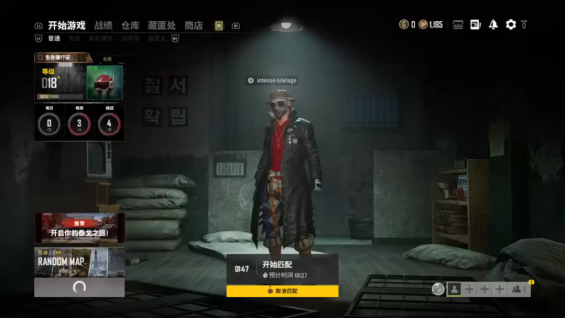 PUBG　PS4 吃鸡系列上车了26