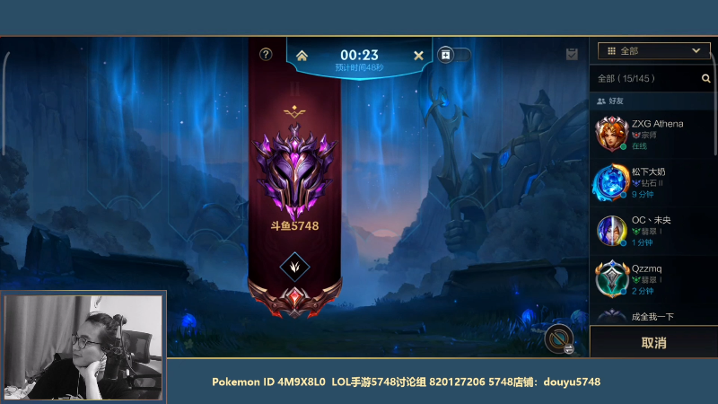 【LOL手游】主任5748的精彩时刻 20210926 00点场