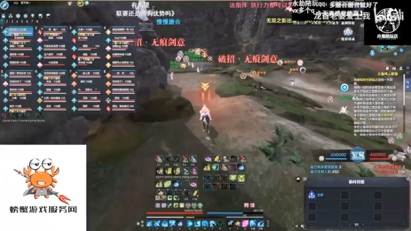 【2021-09-26 02点场】燕徊硯：钻石四倍，鸿蒙大会