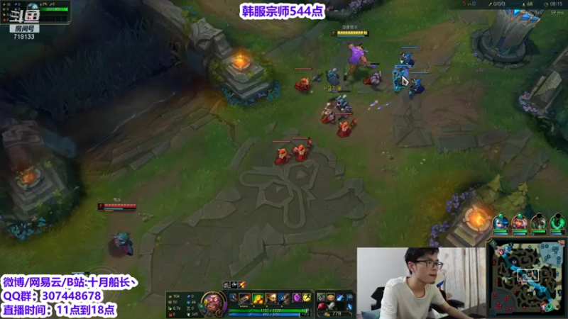 【2021-09-26 17点场】十月船长丶：韩服宗师500冲王者