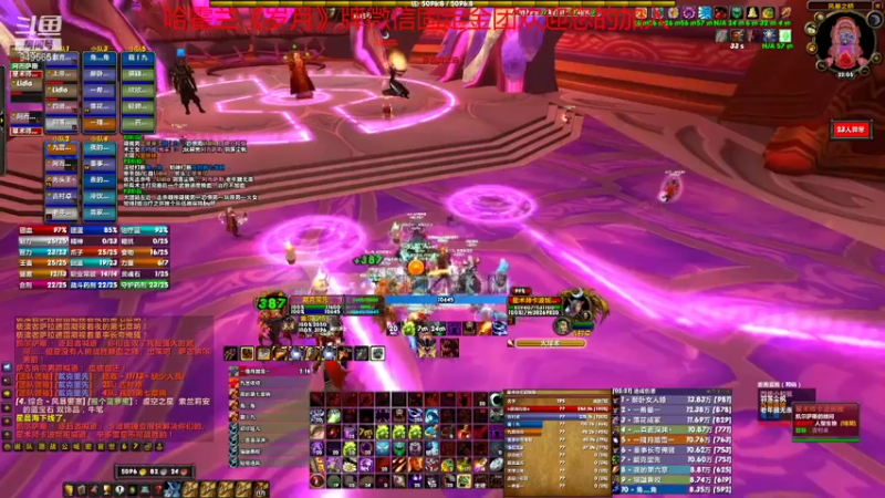 【2021-09-25 22点场】牛奶疯123：哈霍兰南京主播