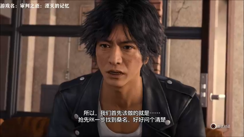 【2021-09-25 21点场】网瘾少女美负：审判之逝：湮灭的记忆6-8