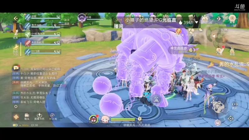 【2021-09-24 22点场】纸鸢飞路：玄中记，开搞。