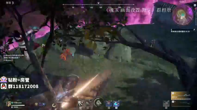 【2021-09-26 06点场】sysyu：天人榜26名 单排百榜句天人城太刀教学
