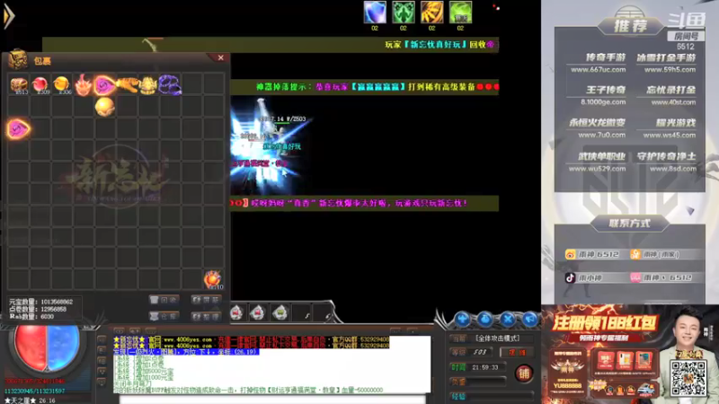 【2021-09-25 21点场】雨神丶：周末1.5倍亲密度 记得交出荧光棒！