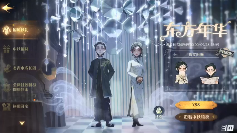 【2021-09-23 15点场】天末凉沨：哈利波特魔法觉醒来了