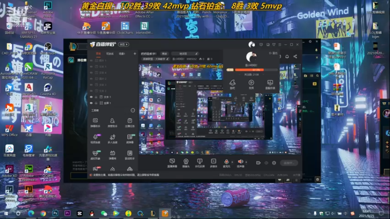 【2021-09-25 12点场】是小柯柯吖：把把吸教学！