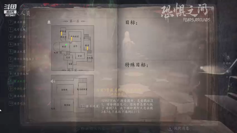 【2021-09-23 17点场】我就是陈无敌：恐惧之间的王！