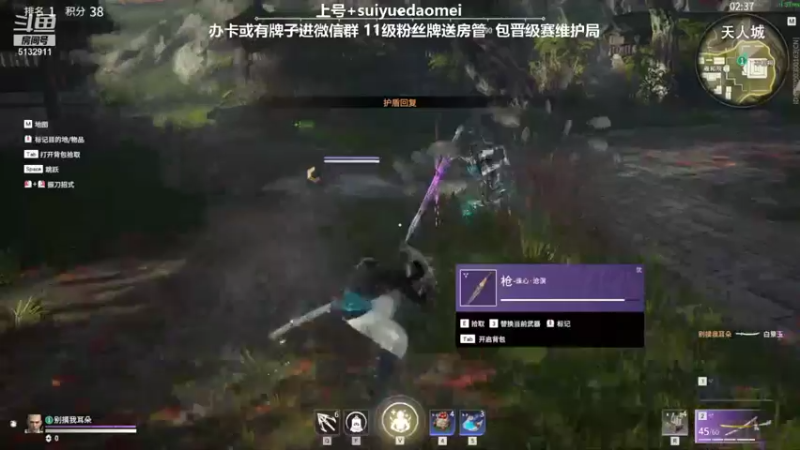 【岁月刀妹QAQ 永劫无间】2021-09-26 01:46:32-2021-09-26 01:51:40