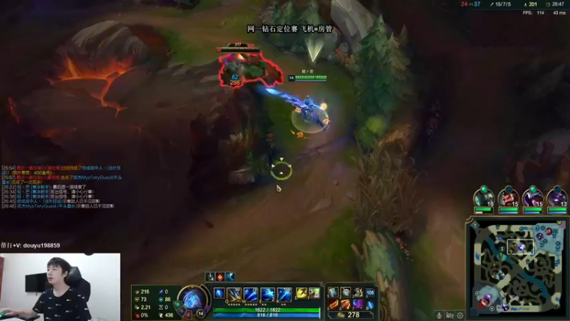 【2021-09-23 11点场】主播阿迎：寒冰king：下路对线细节教学