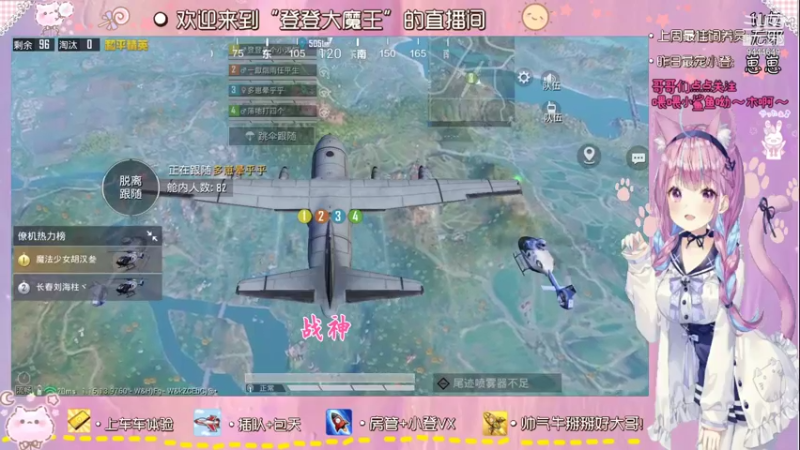 【2021-09-16 16点场】登登大魔王吖：跪着冲“站神”，冲吖