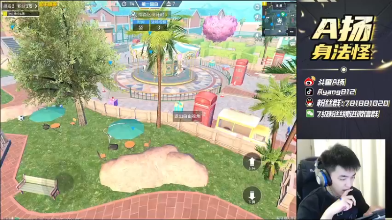 【2021-09-25 21点场】A扬丷：《4LOGO海岛把把鸡》