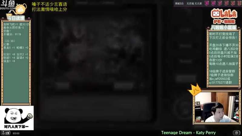 啦啦啦不是狗狗狗：阮大师野兽瑞文惜败