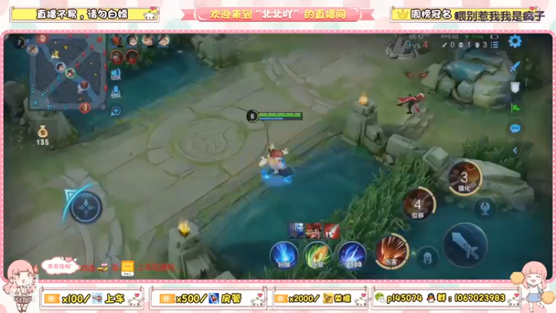 感受一下野亡北的节奏