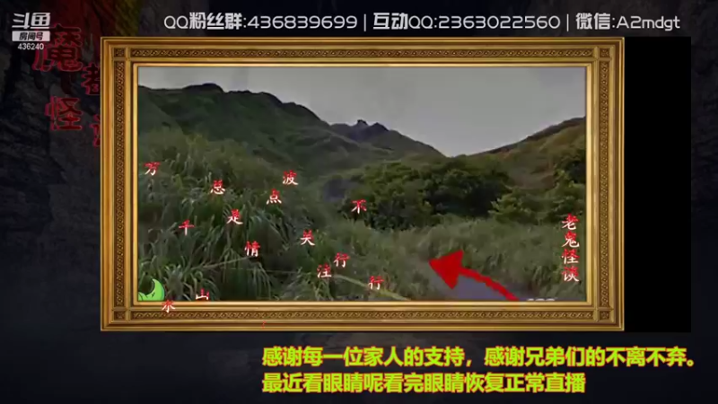 【2021-09-26 02点场】摆渡人老鬼：深夜奇谈我敢讲你敢听吗