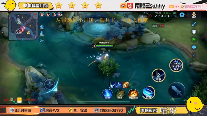 凯爹完美绕后配合队友团灭对面。