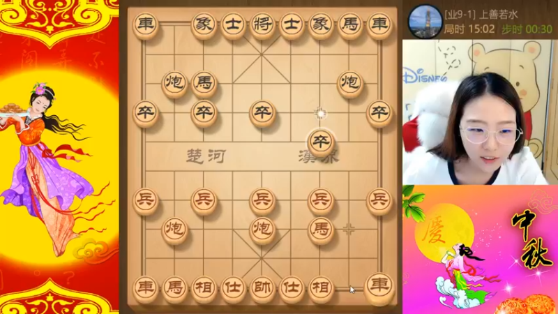 【2021-09-22 22点场】九妹笑笑：双倍亲密度 6264482