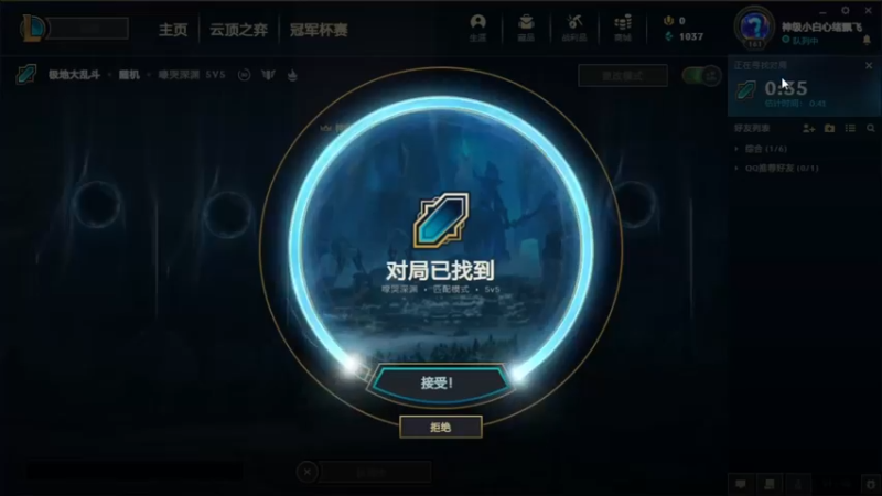 2021.9.19 LOL极地大乱斗——烬，空大的烬