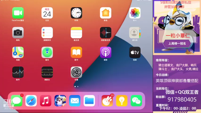 【2021-09-24 14点场】Xs雲烬：丰厚奖励水友赛，有胆你就来