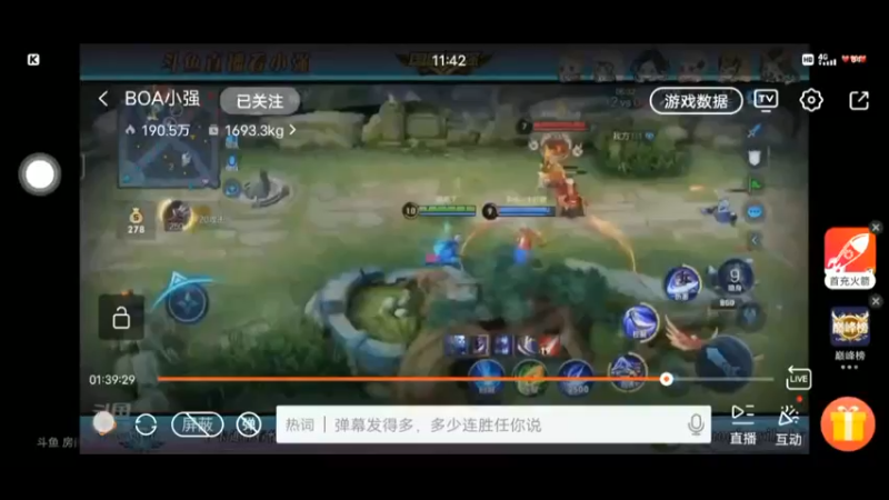 我好牛啊