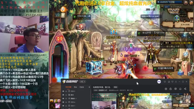 【2021-09-23 21点场】煤老板BoosM：免费圆梦希曼，看打造，
