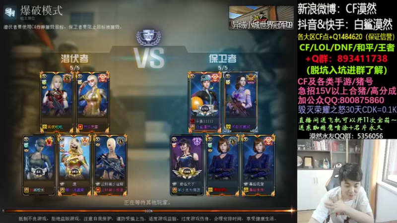 【2021-09-26 14点场】白鲨漠然Moran：在合肥，过段时间回太仓