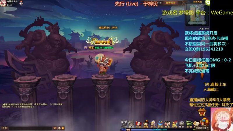 【2021-09-25 18点场】皮小乌：乌：出现吧~皮卡乌！