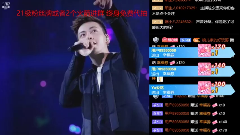 【2021-09-26 18点场】睡懵的渣皇：告白最欧气幸运直播间