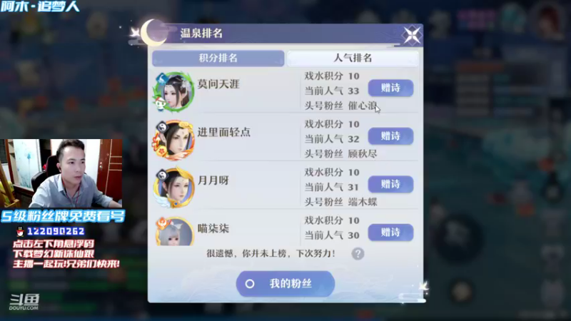 【2021-09-25 19点场】冫林蛋大丷：最新宠物攻略已发鱼吧