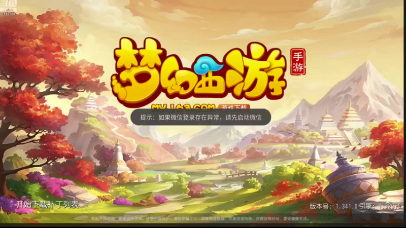 【2021-09-25 11点场】便便翔翔：新区映日荷花