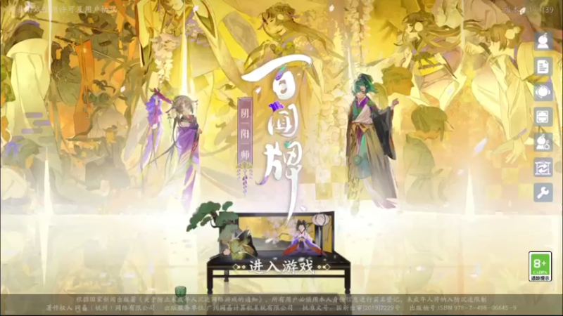 【2021-09-26 12点场】AA丶中中：和我一起打牌？