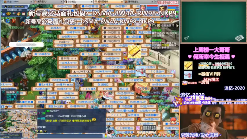 【2021-09-18 09点场】老农周德华：愉快的周六开始啦~！