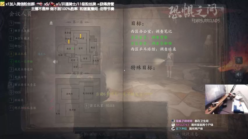 【2021-09-25 21点场】功夫鱼er：鱼：路人大魔王 逻辑天花板