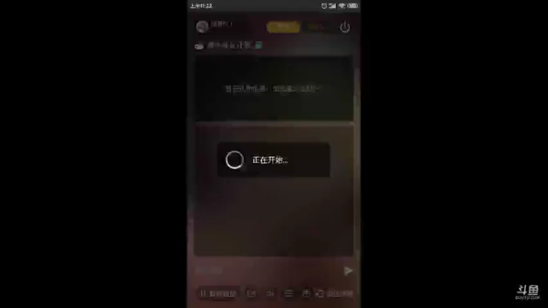 【2021-09-26 11点场】瑾萱吖丫：豪杰成长计划火爆来袭
