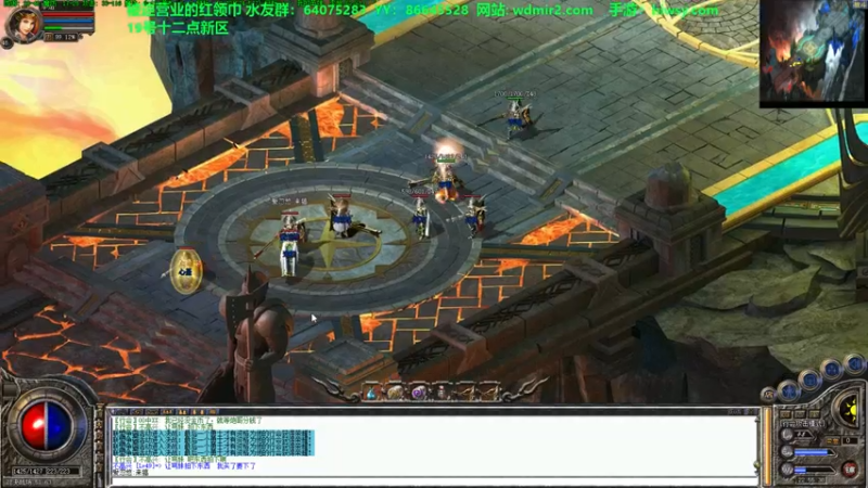 【2021-09-25 22点场】主播温州炮哥：传奇，向顶装冲刺