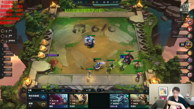【2021-09-26 06点场】南波儿大魔王丶：峡谷之巅前十旗手教你上王者！干货教学速来