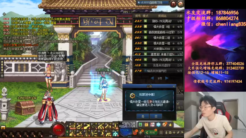 【2021-09-26 19点场】武神陈亮：顶级44+点将！