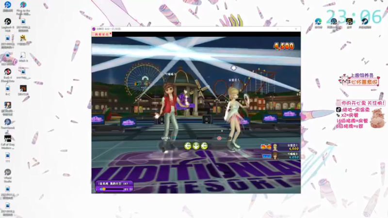 【2021-09-24 23点场】宋温柔爱吃鸡：宋温柔 ：都给我进来