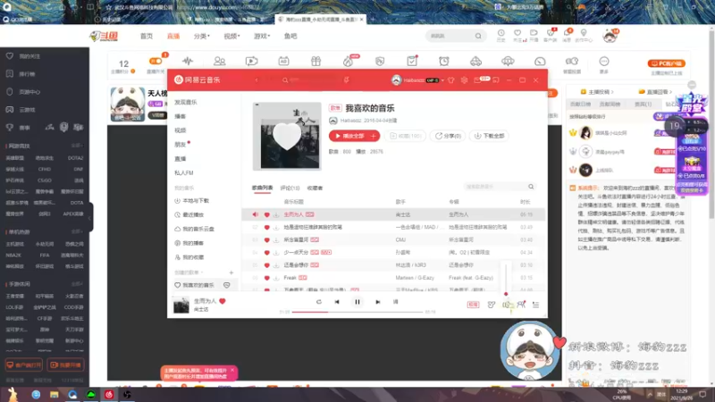 【2021-09-26 12点场】海豹zzz：天人榜前50冲分！